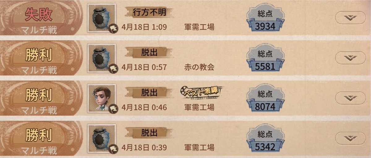 雪ミクまでガチャ禁の𝗘𝗹𝗹𝗲² tweet media