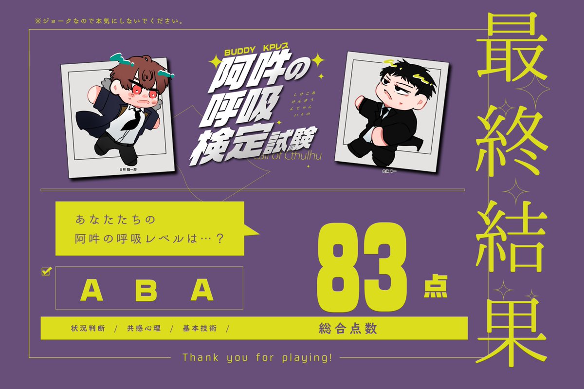 アルジ(ラテン語で🎴🌾🏨) tweet media