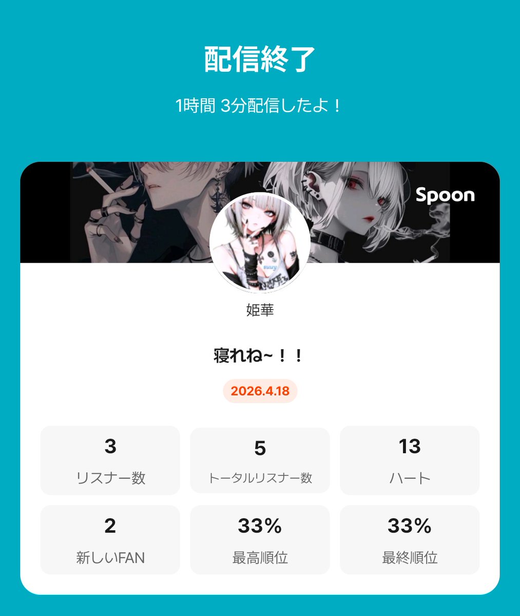 過疎ちゃん tweet media