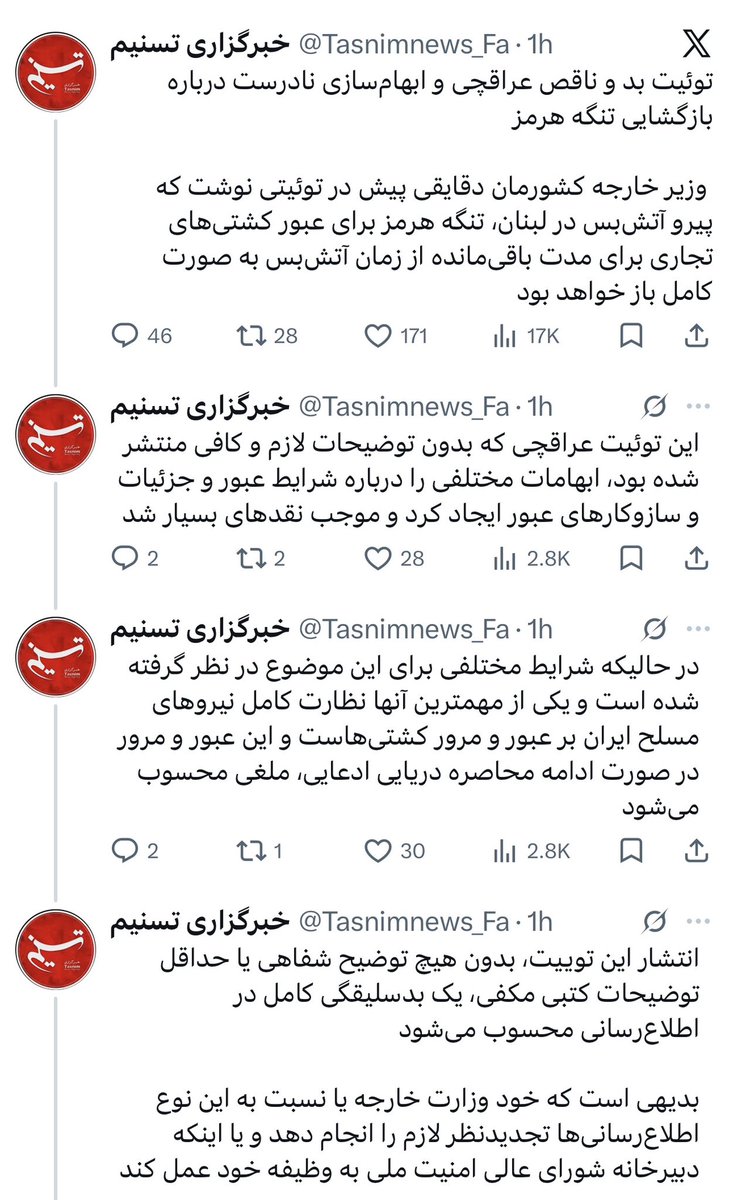 Ehsanullah Amiri tweet media