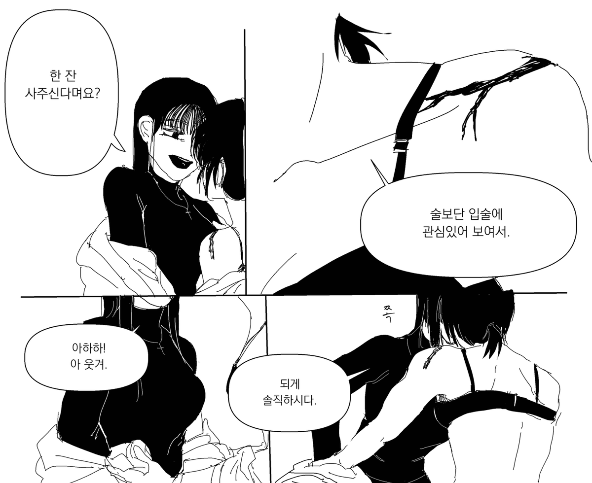 LEGEND KNIT🦢 tweet media