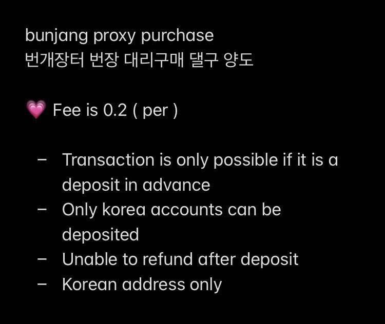 Bunjang proxy purchase
번개장터 번장 대리구매 댈구 양도

💗The fee is 0.2(per)
💗품목당 수고비 2000원 

하이브 방탄소년단 투바투 세븐틴 엔하이픈 뉴진스 블랙핑크 트와이스 트레저 엑소 스테이씨 엔시티 아이브 스키즈 에스파 엔믹스 르세라핌 레드벨벳 있지 마마무 메모리즈 앨범 엠디 포카