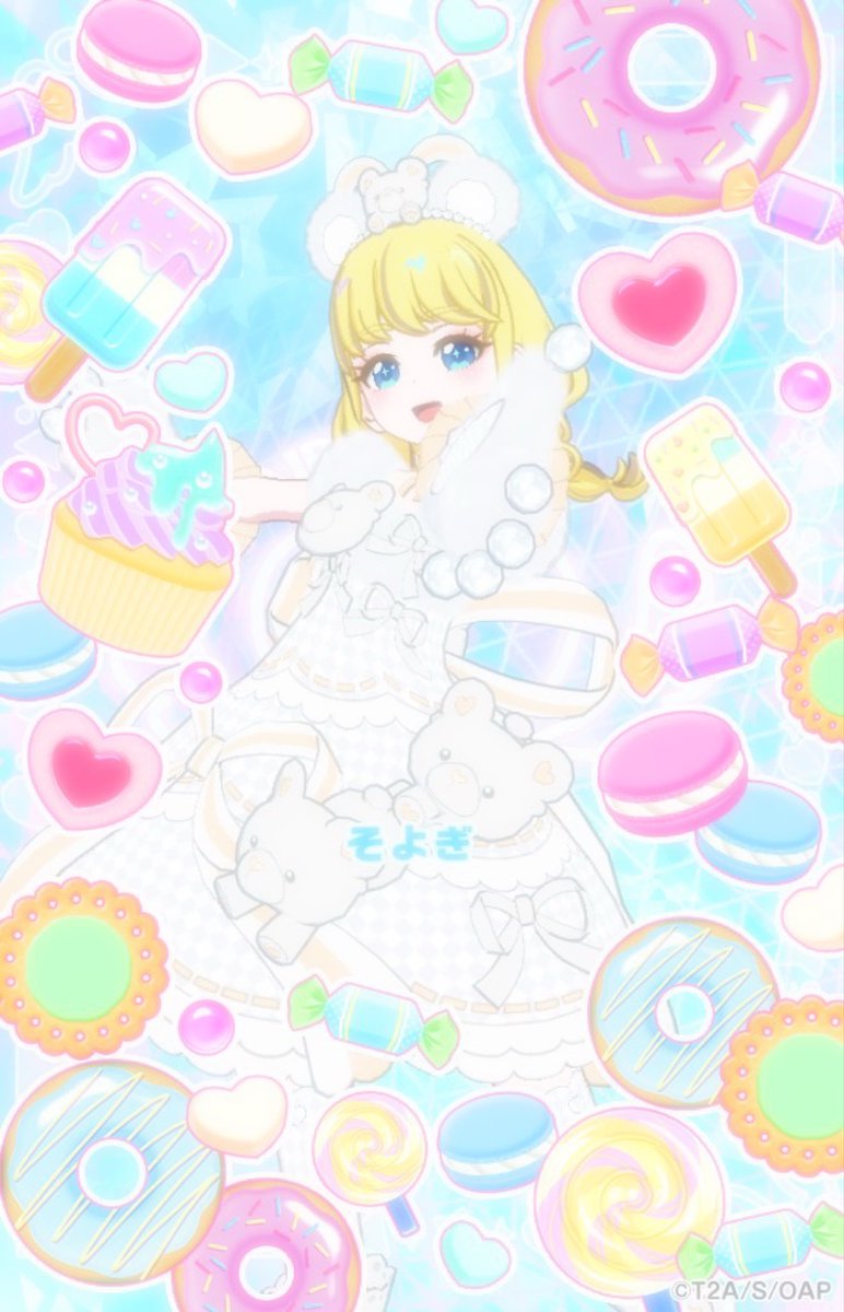 そよぎ tweet media