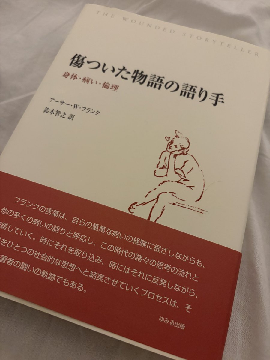 人生棚卸するシーズンで、急に思い出した。私、奨学金借りてるの、本当は惨めで恥ずかしかったんだ。誰にも言えなかった。努力不足、リサーチ不足、何度も自分を責めた。毎回書かされる書類も、事務の人に見られるのも、全部恥ずかしかったんだ。やっと、言葉にできた。恥ずかしかった。惨めだった。