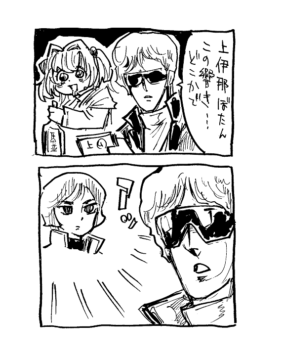 毒玉リオ tweet media