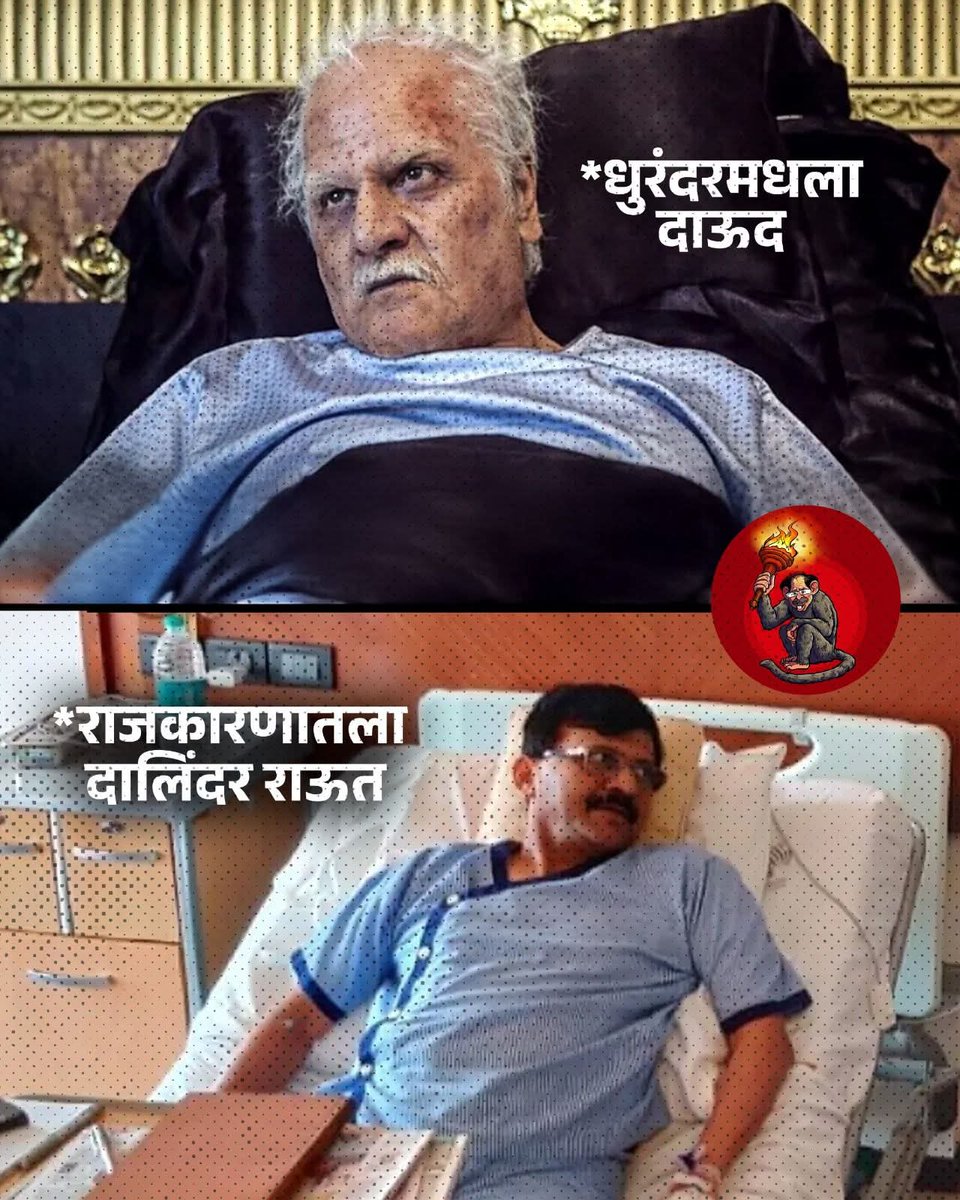 Dr काळू चमचो का जीजा ( मोदी का परिवार ) tweet media