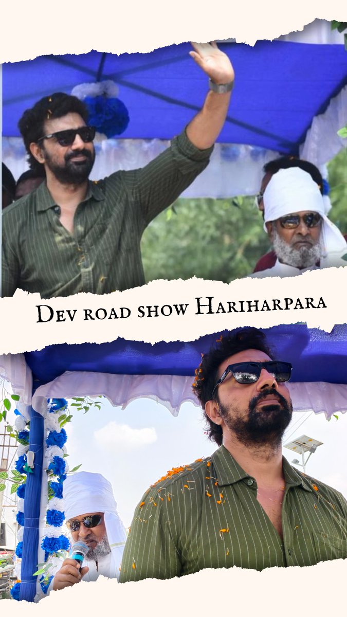 Dev road show  Hariharpara assembly election 2026 <a href="/idevadhikari/">Dev</a>