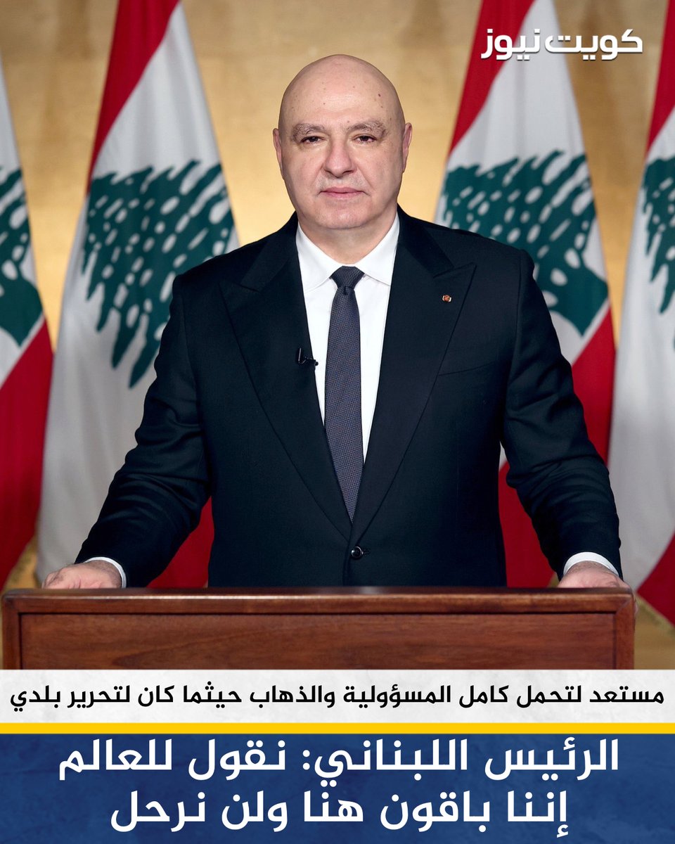 كويت نيوز tweet media