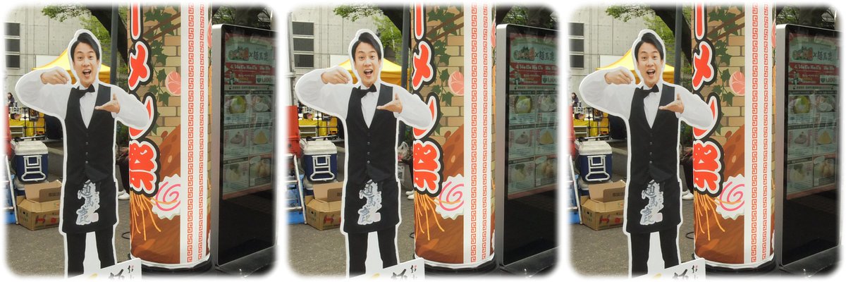 6IOOI9's tweet image. 4月17日
先週のバンテリンのアウェイ＆ホームで三連戦
表ローテ

外では呑気にラーメン祭り（四日め）

 [o^o] [oxo]（立体写真：LRL） #stereoscopic #stereoscopy #3d #Parallel #Crosseyed #立体視