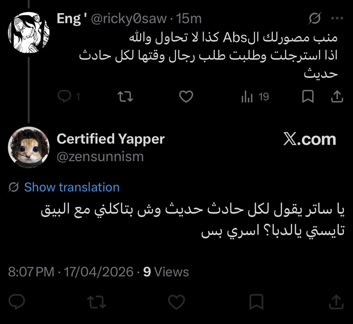 Eng ' tweet media