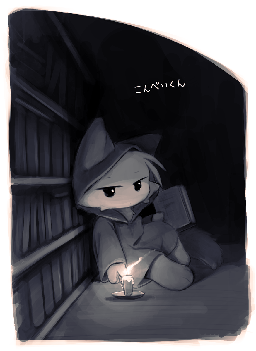 chan56dvcn's tweet photo. @coneyasan2 お返しというわけではないですが、こんぺいくんを描きましたので良ければ！（激遅）　こんぺいくん、ちっちゃくてカワイ～とか思ってたらかなり尖った性格で、好きです……🫶 https://t.co/LyVWzqSPRl