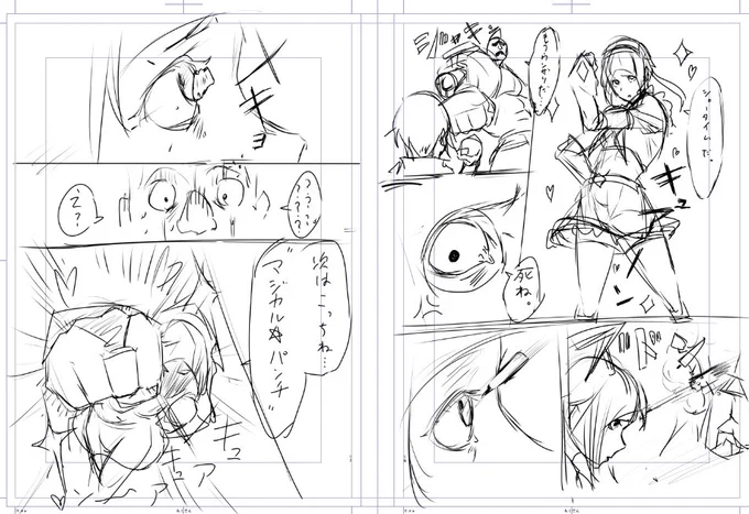 ヴィーラちゃん大活躍だね 
