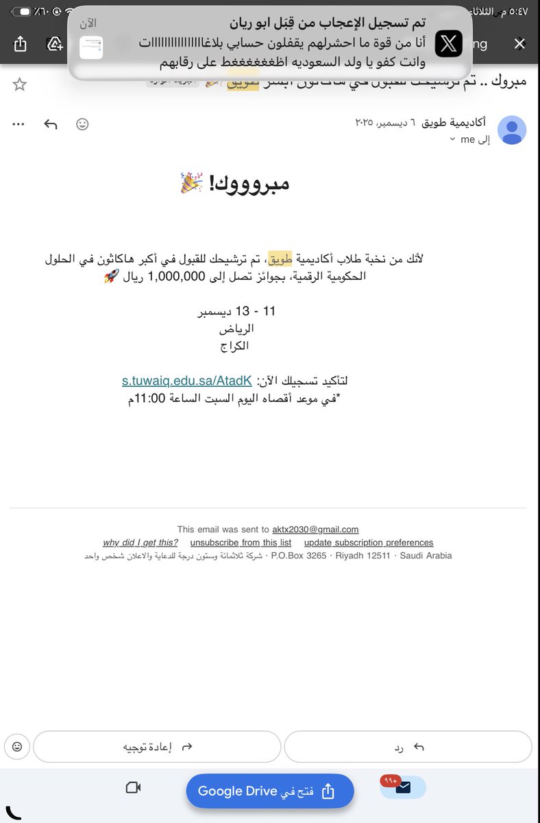 🇸🇦المملكة العربية السعوديه العظمى🇸🇦 tweet media