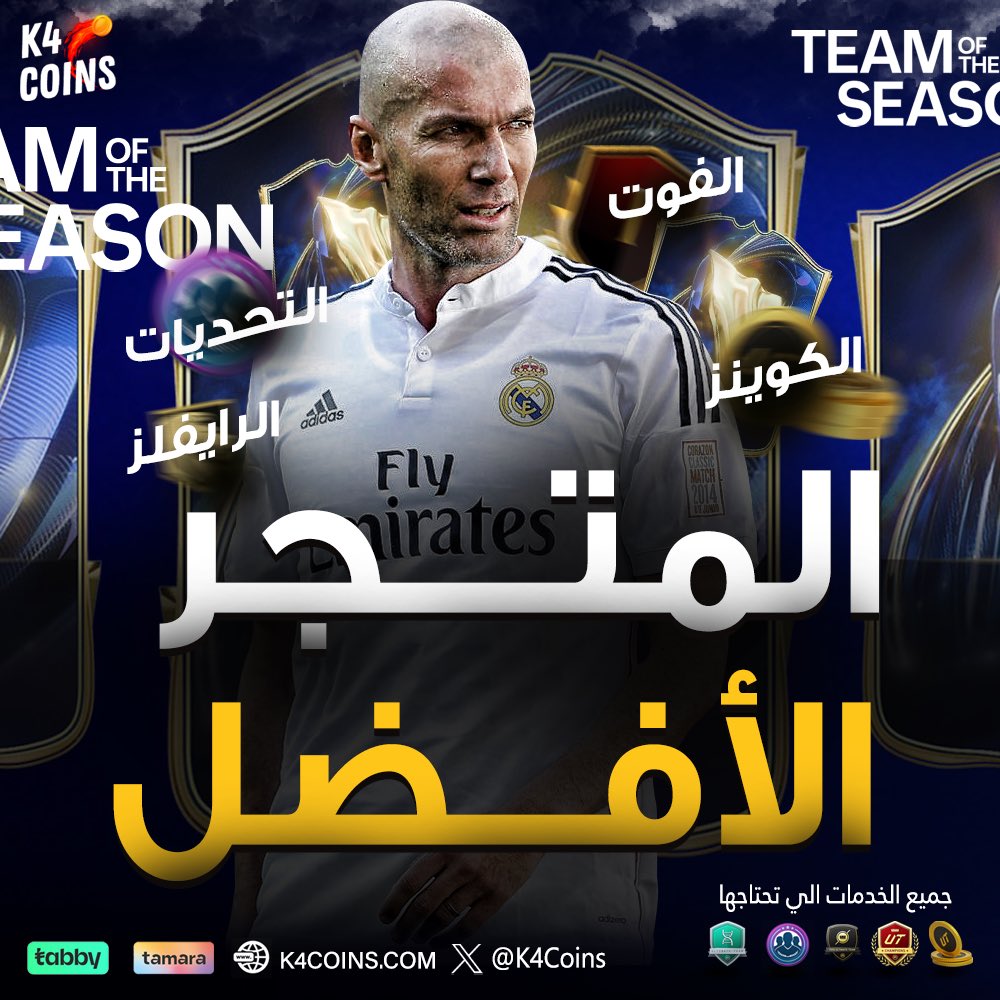 خالد tweet media