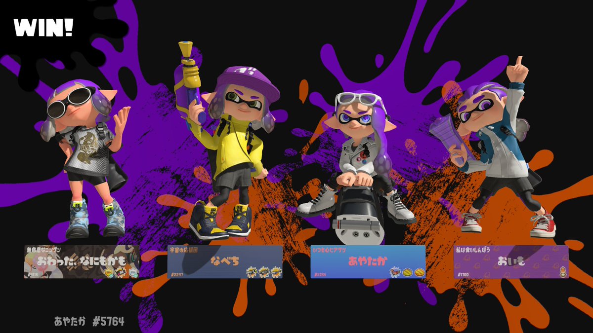 あやたか tweet media