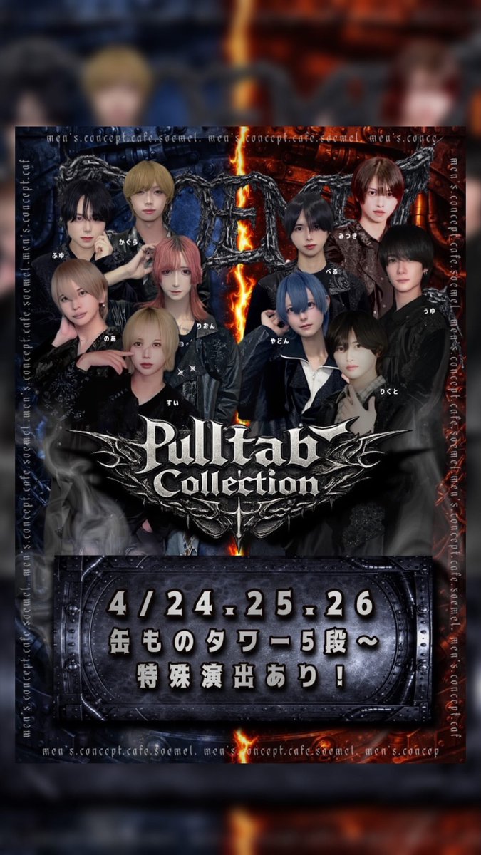 cafe＆bar　soemel（そえめる）🏰 tweet media