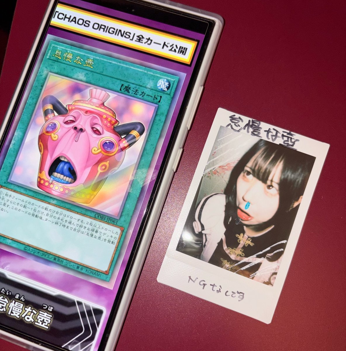 ラムちゃ🍥 5/31生誕祭！ tweet media