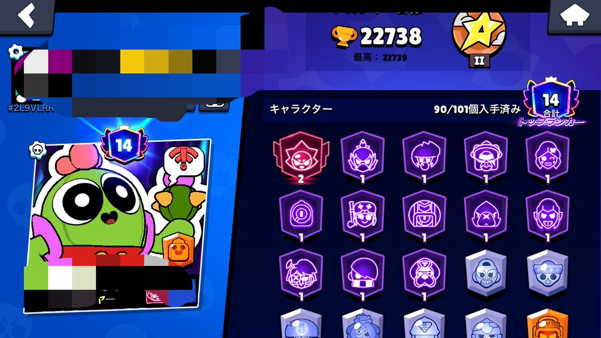 100点なモンキー。 tweet media