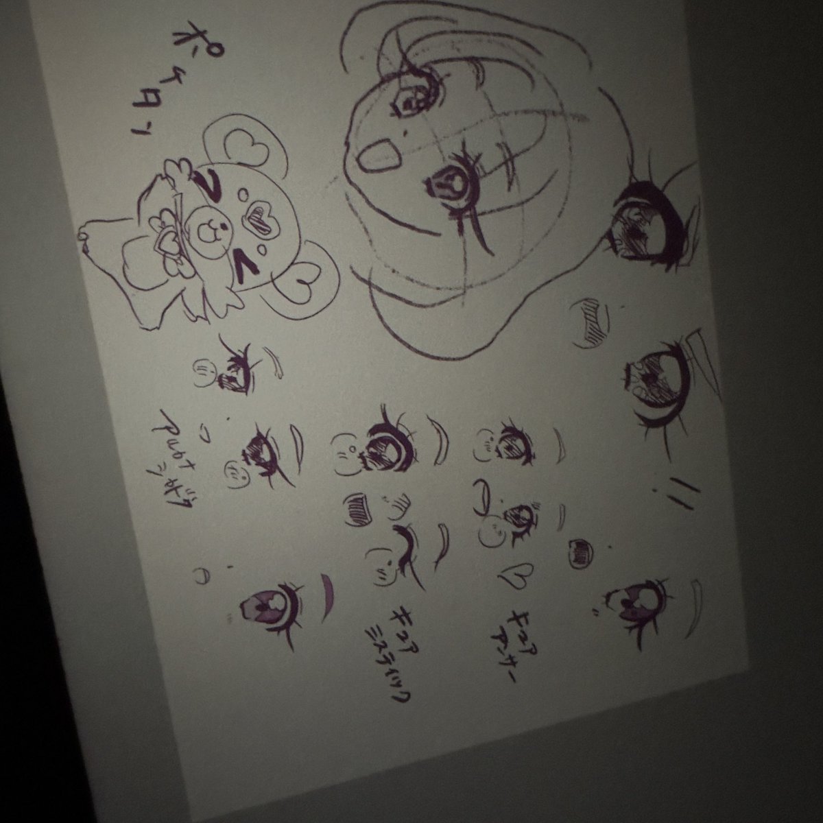 名探偵プリキュアのありえんまつ毛の長さかわいくてすき

お休みー