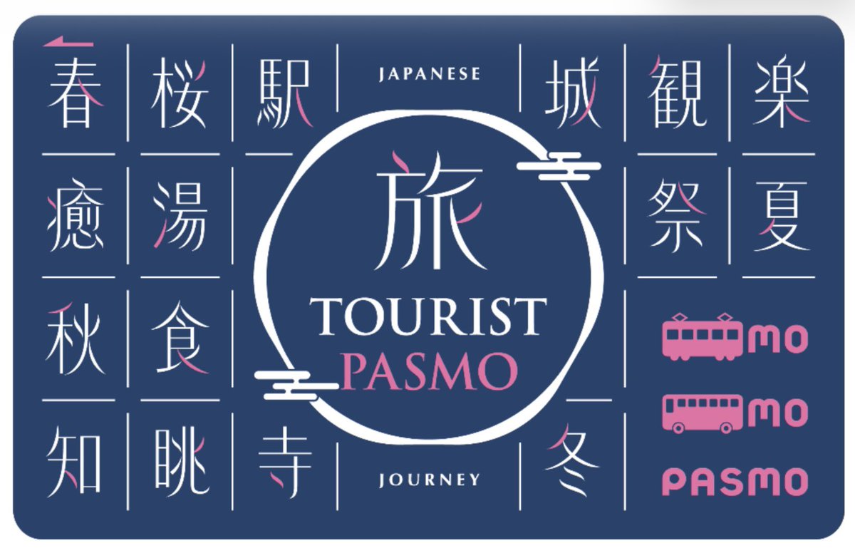 PASMO is launching a new visitor IC card called TOURIST PASMO in May 2026, giving short-term foreign visitors a rechargeable, deposit-free travel card they can buy at airport-area railway stations around Narita and Haneda.

The new card carries over the concept of the former