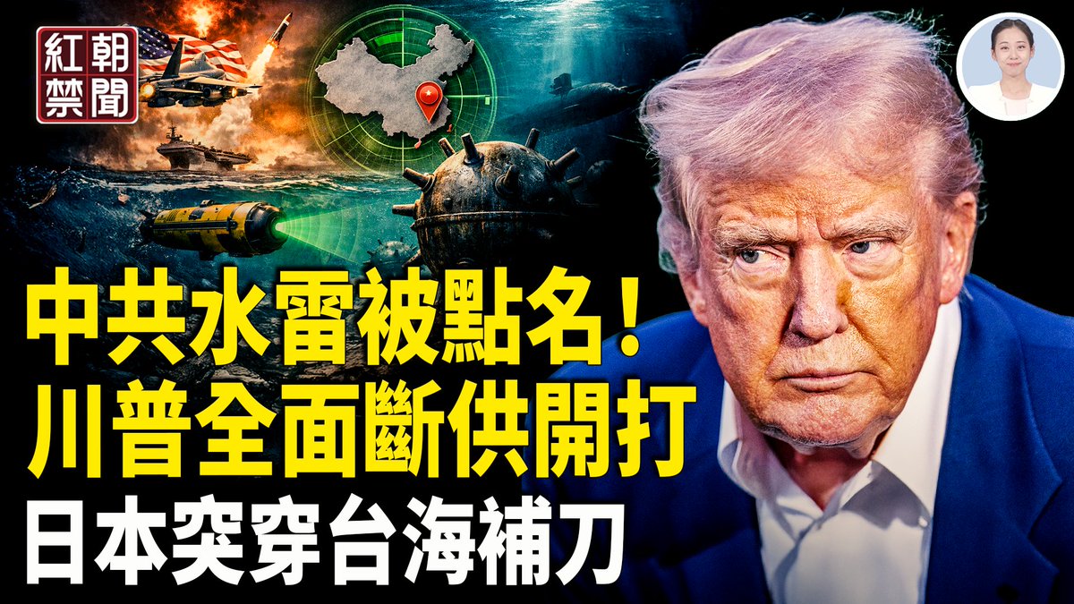 希望之聲國際廣播電台 tweet media