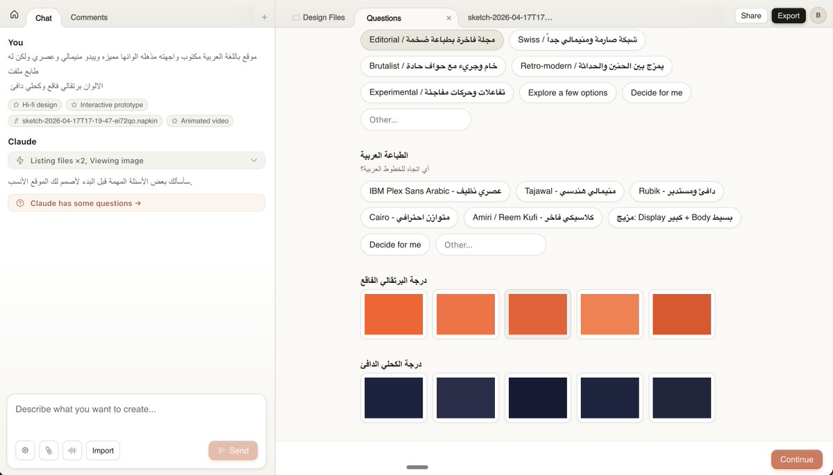 بدر آل زيدان tweet media
