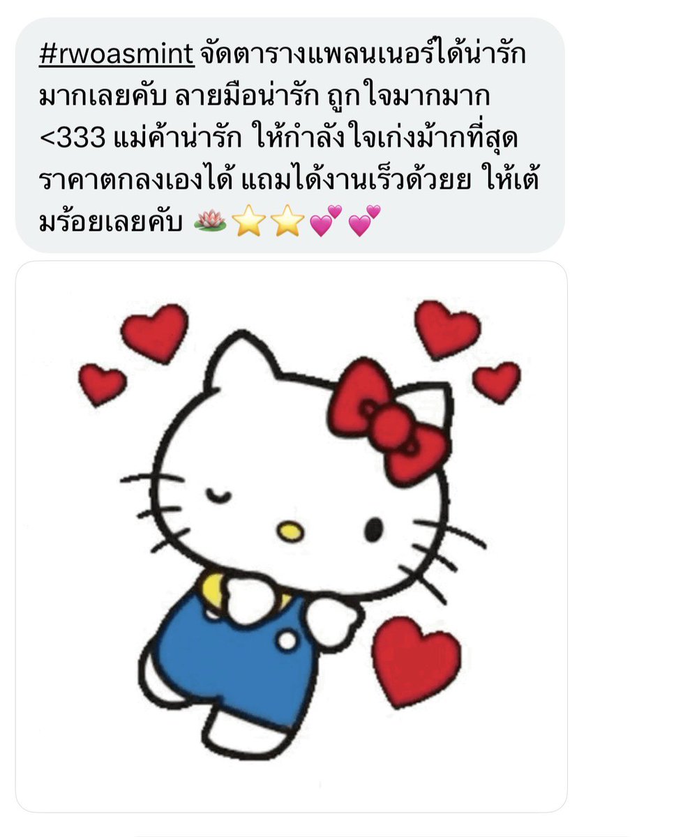 🪷 tweet media