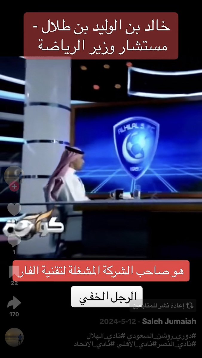 ❄️مملكة إنسـ🇸🇦ـان🤍 tweet media