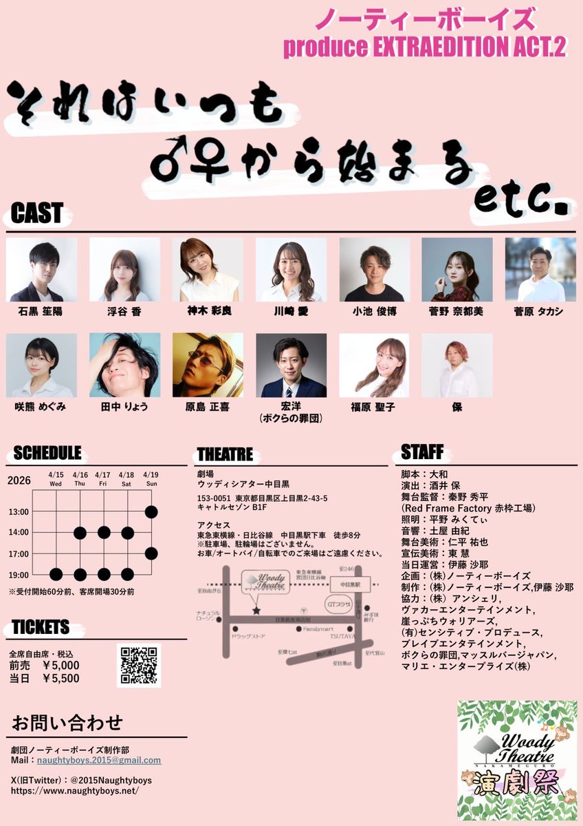Tosh_K26's tweet photo. #それ君
19時回が終わり明日からは折り返し！
にしても笑い声凄かったなぁ。笑
明日も引き続き楽しんで行くんで
皆様も遠慮なく楽しんで下さい！
まだ4公演全てチケット間に合います！
諦めてた方もこの機会に是非！
ご連絡お待ちしてます！

〜食べ方に迷う大好きなタカさんとハンバーガーを載せて〜 https://t.co/GvbEraAKd1