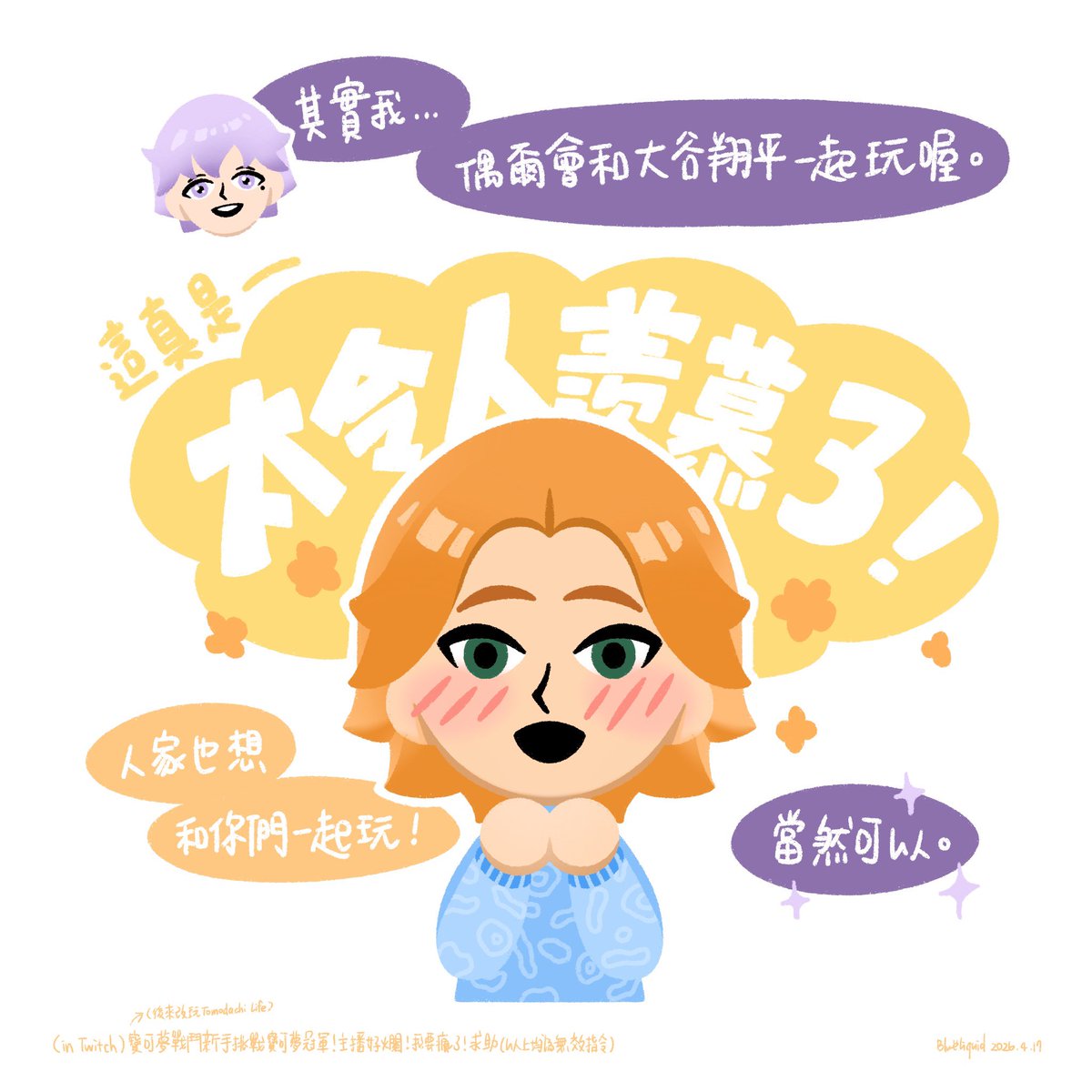 BlueLiquid tweet media