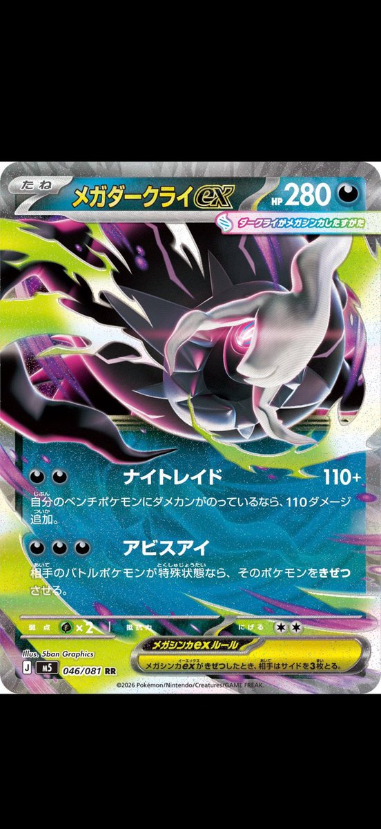 【.ACE】ノア tweet media