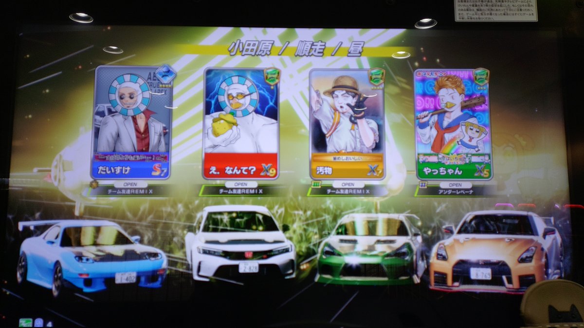 やっちゃん　アルコールはドクターストップ中 tweet media