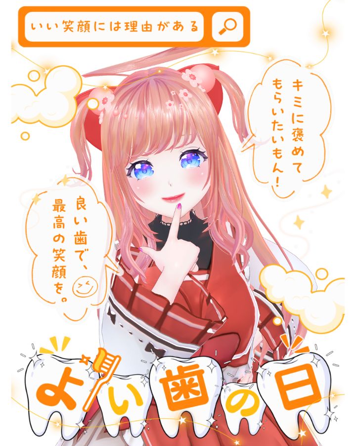 nicoちゃん tweet media