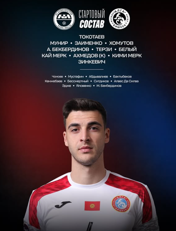 SARBON FOOTBALL tweet media