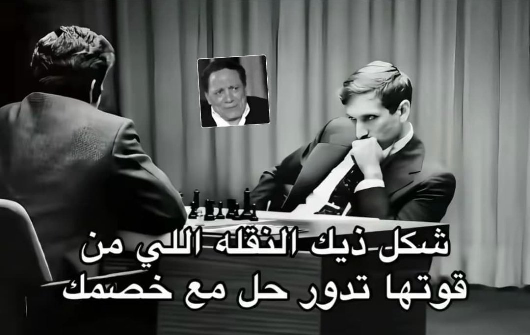 تامر الجيار tweet media