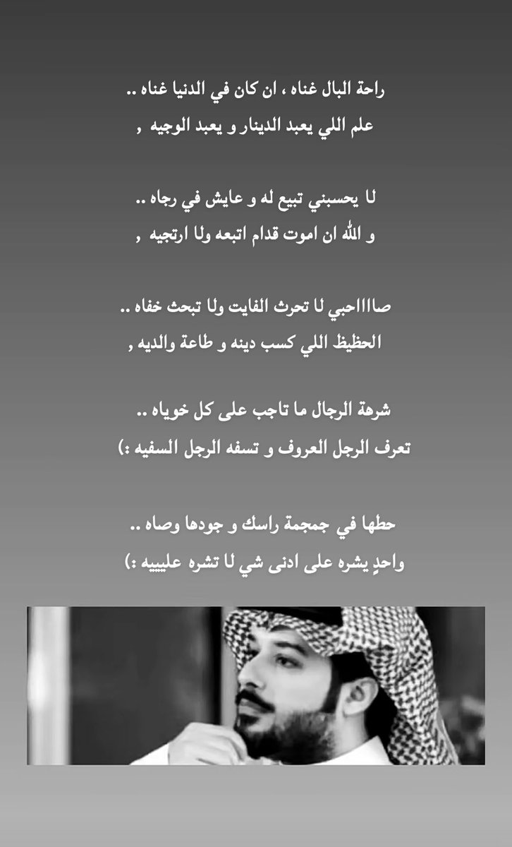 nnma841's tweet photo. @M_Jarallah 
#محمد_جارالله_السهلي https://t.co/cEInzRQRRk