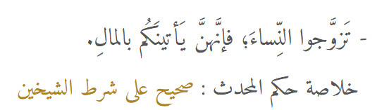 Mohammed tweet media