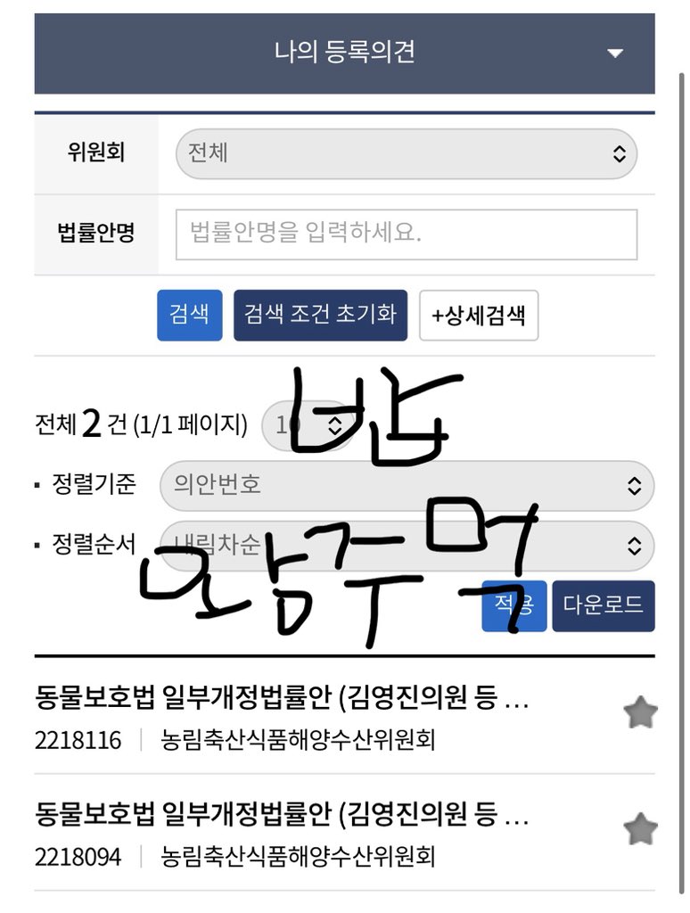 왕주먹밥 tweet media