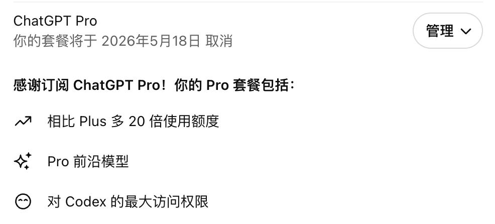 雪踏乌云 tweet media