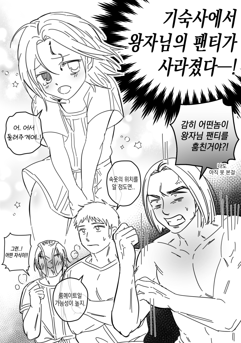 덕개 tweet media