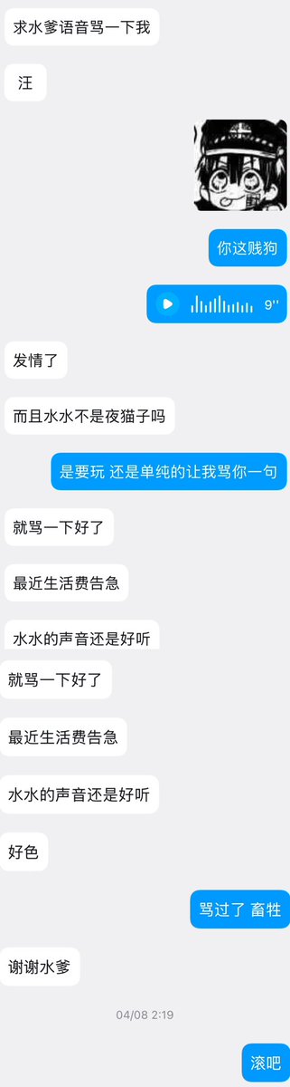 阿水水 tweet media