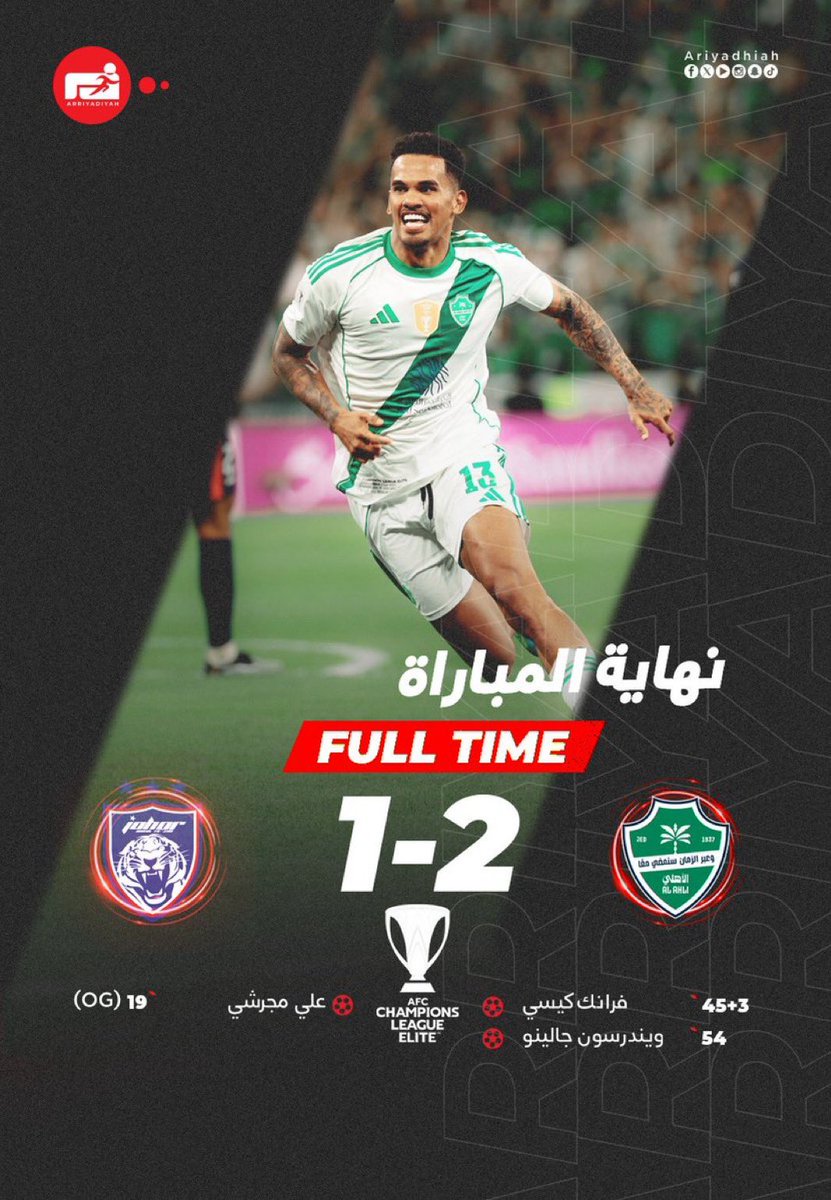 .. فـهـد | الـفـريـدي .. tweet media