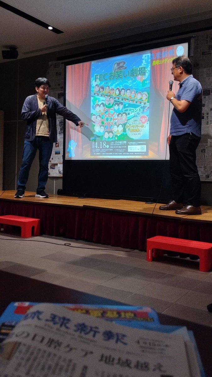 【公式】泉崎コメディクラブ tweet media