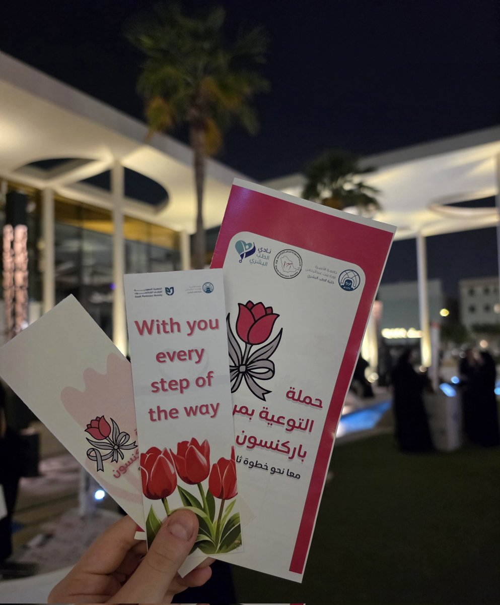 الهنُوف tweet media