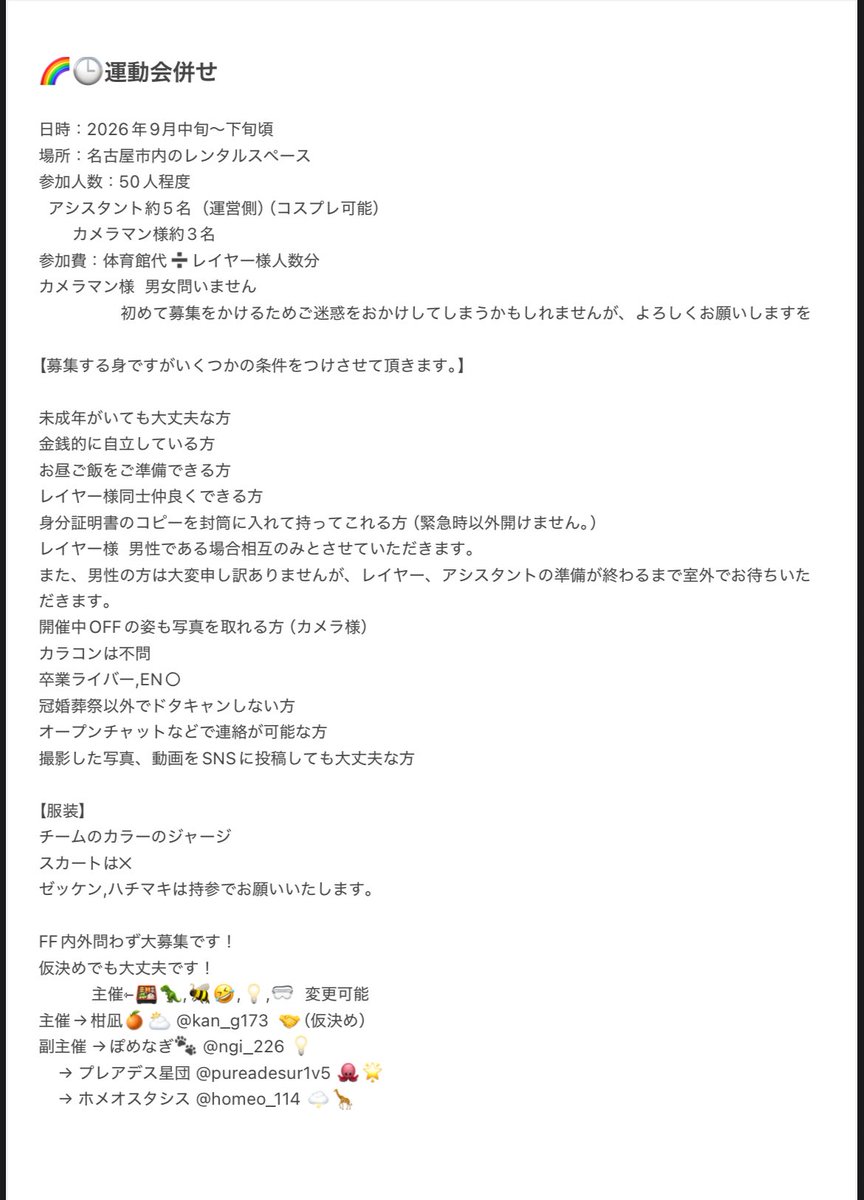 柑凪🍊⛅️ @05.17.大阪ｽﾄﾌｪｽ tweet media