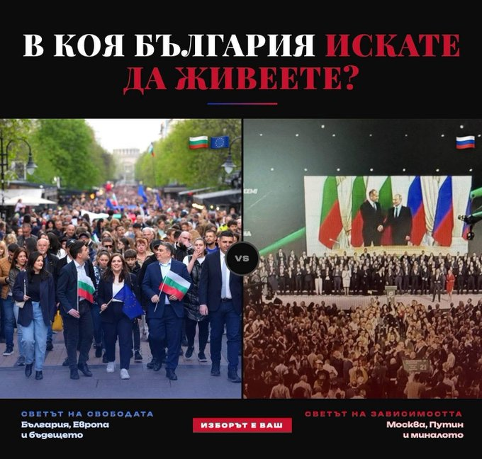 Путин няма да мине! Хора, опомнете се! Номер 7