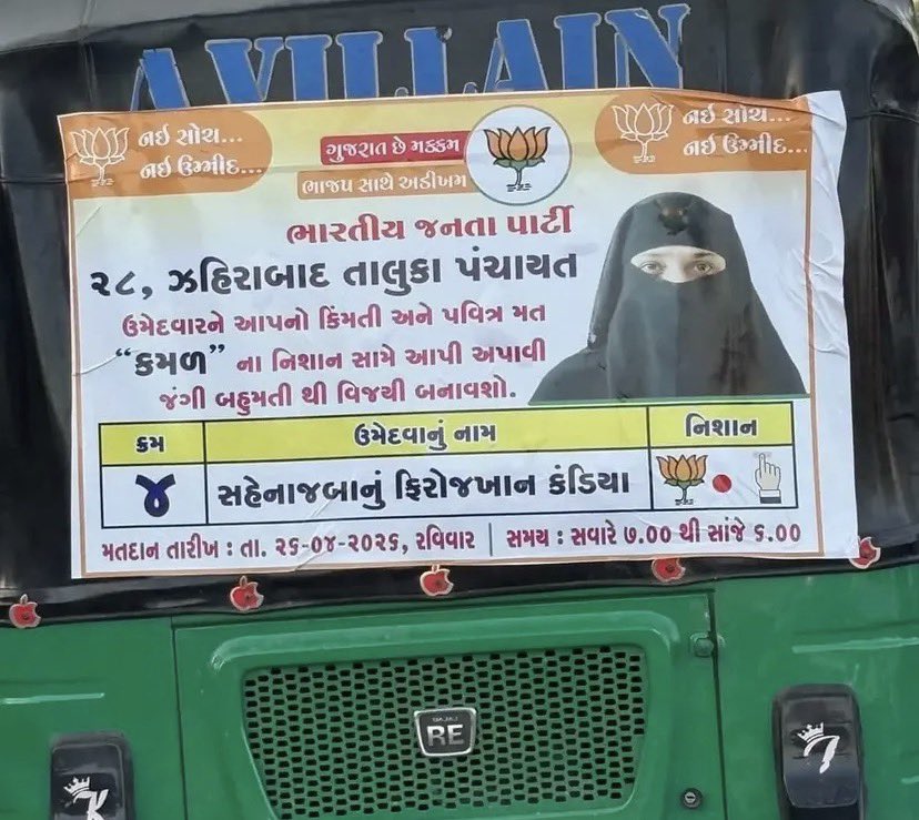 ગોહિલ કિરપાલસિંહ tweet media