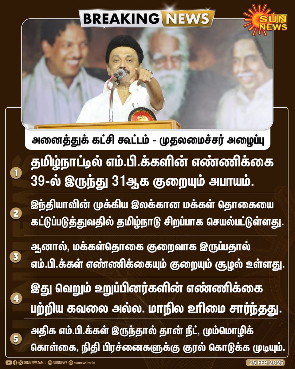 Jaikumar Murugesan tweet media