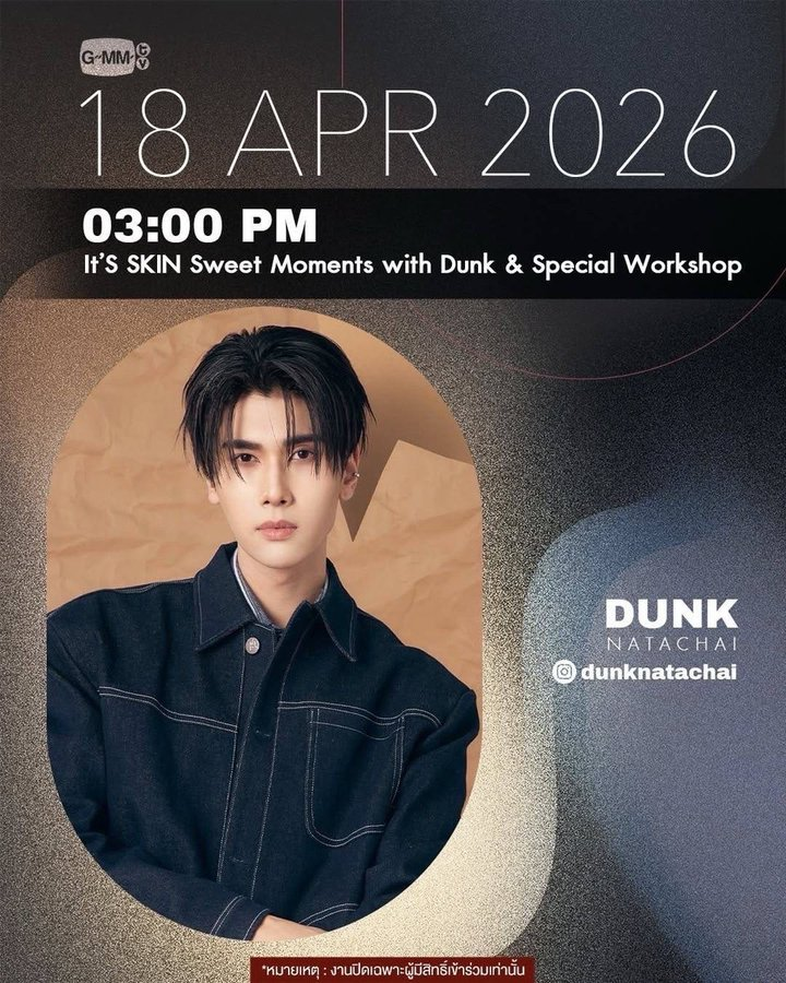 🇻🇳JOONGDUNK TREND tweet media