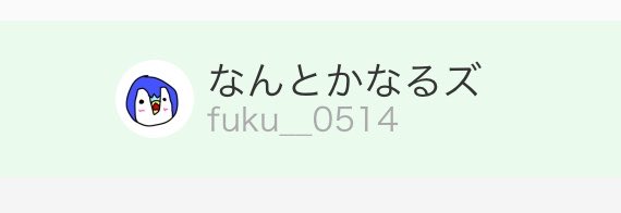 ふく tweet media